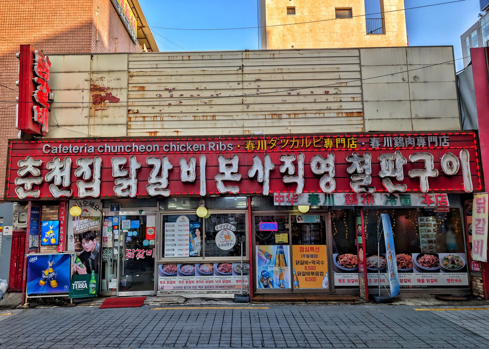릴랙스 테라피 공간